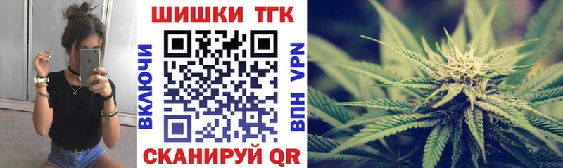 Магазины продажи наркотиков Томск МАРИХУАНА  COCAIN  APVP  Галлюциногенные грибы  Кетамин  ГАШИШ 