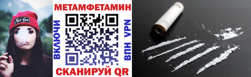АМФЕТАМИН VHQ что такое наркотик Томск