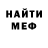Первитин Methamphetamine MidNight Spirit