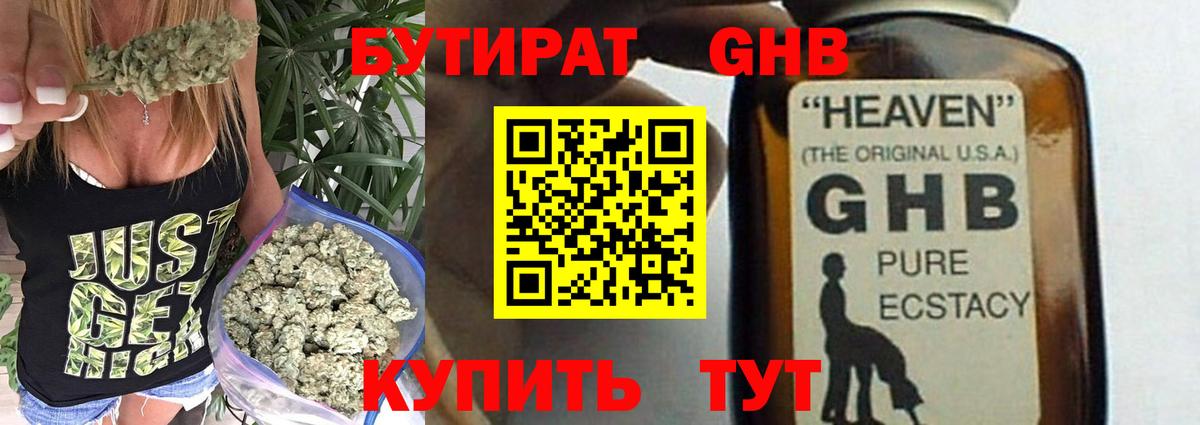 АМФЕТАМИН Томск