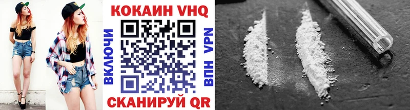 блэк спрут зеркало  Томск  Кокаин 98%  сколько стоит 