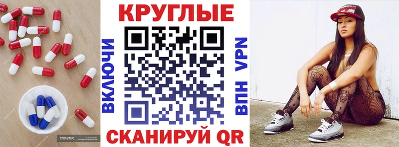 Ecstasy 99%  Томск 
