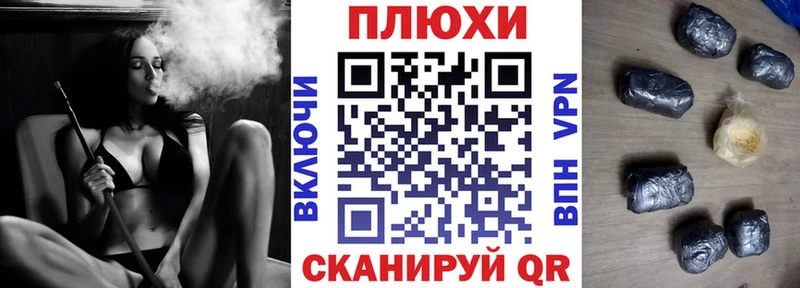 Гашиш Cannabis  Томск 