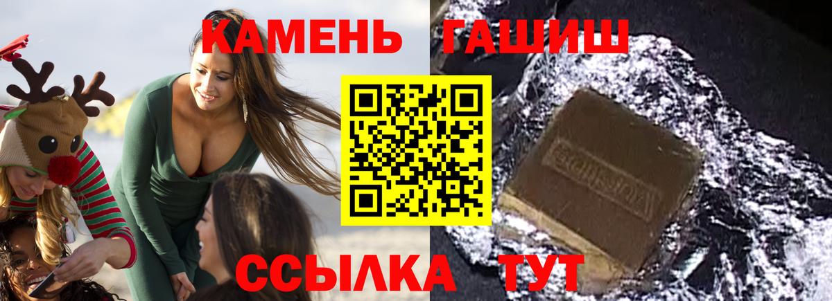 Томск  Гашиш 40% ТГК  Гашиш Cannabis  Вход с VPN 