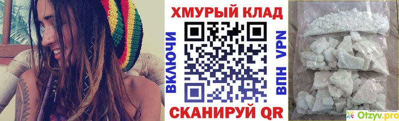 ГЕРОИН гречка  купить наркоту  Томск 