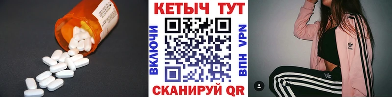 blacksprut ссылка  Томск  КЕТАМИН VHQ 