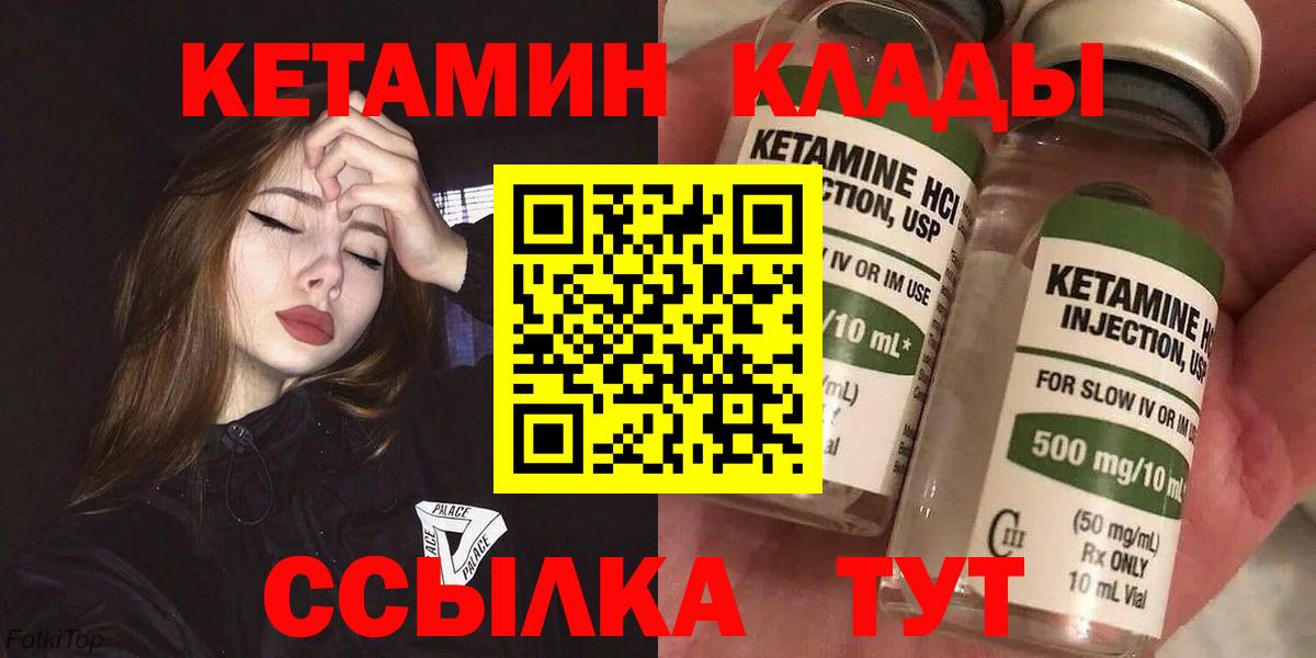 Гашиш  МЕТ  Томск  Экстази  Марихуана  Вход с VPN  МЕФ кристаллы  COCAIN 