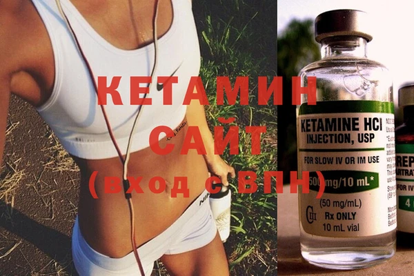 MESCALINE Армянск