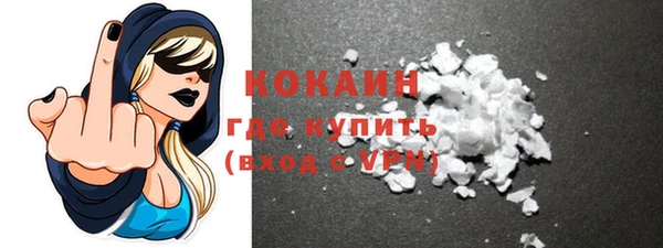 COCAINE Арсеньев