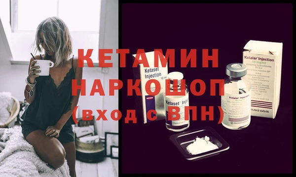 MESCALINE Армянск