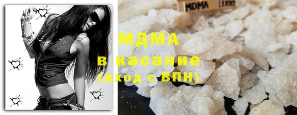 MESCALINE Армянск