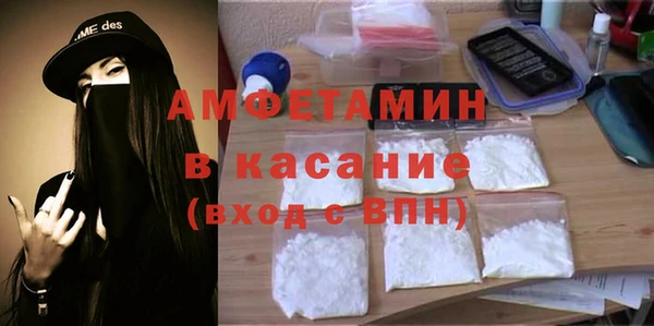 MESCALINE Армянск