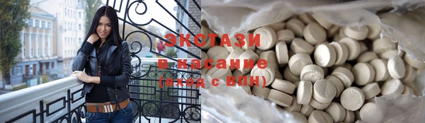 COCAINE Арсеньев