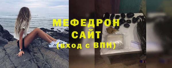 MESCALINE Армянск