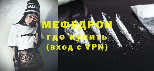 MESCALINE Армянск