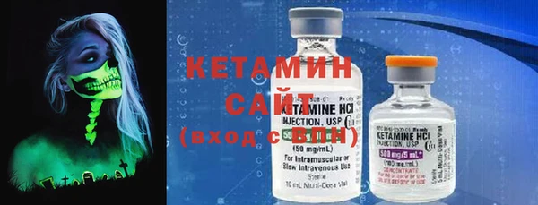 COCAINE Арсеньев