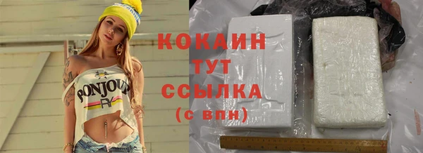 COCAINE Арсеньев