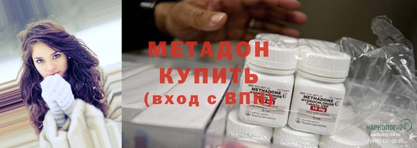 MESCALINE Армянск