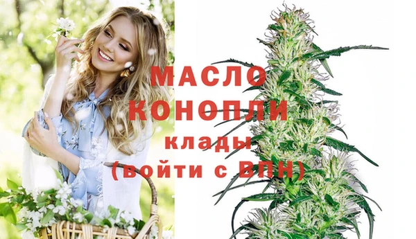 MESCALINE Армянск