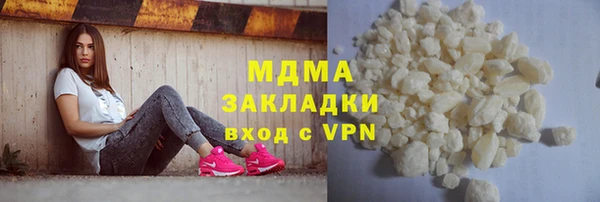 MESCALINE Армянск