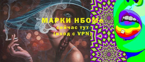 COCAINE Арсеньев