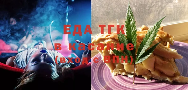 MESCALINE Армянск