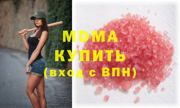 MESCALINE Армянск