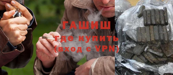 MESCALINE Армянск
