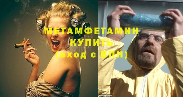 MESCALINE Армянск