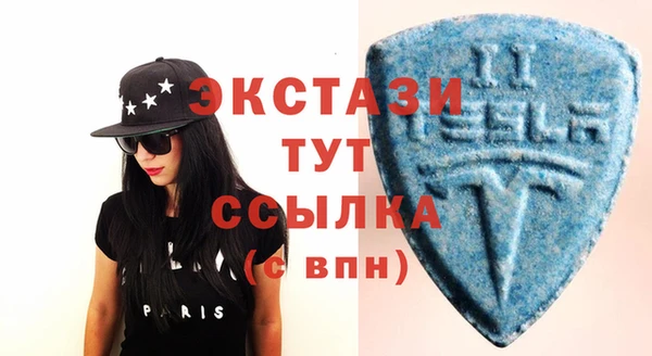 COCAINE Арсеньев