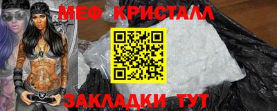 таблы Рыбинск