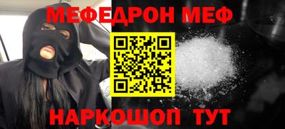 мескалин Рузаевка
