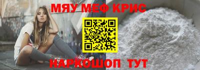 альфа пвп Рязань