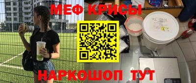 мескалин Рузаевка