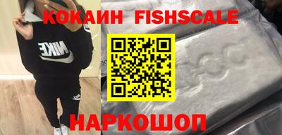 альфа пвп Рязань