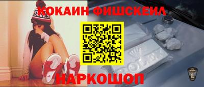 таблы Рыбинск