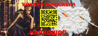 таблы Рыбинск