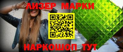 альфа пвп Рязань