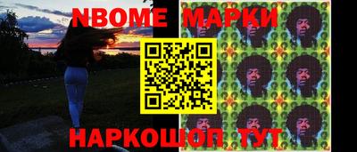 таблы Рыбинск