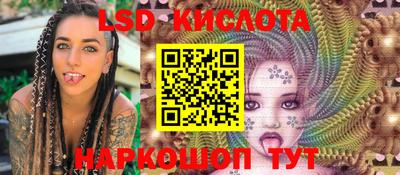 таблы Рыбинск