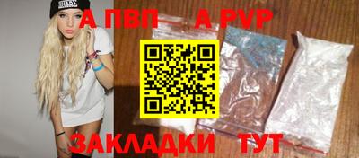 таблы Рыбинск