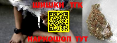 таблы Рыбинск