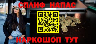 таблы Рыбинск