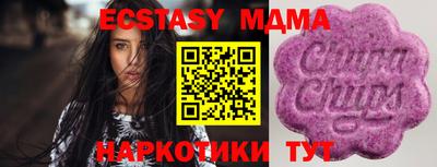 альфа пвп Рязань