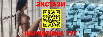 альфа пвп Рязань