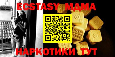 мескалин Рузаевка