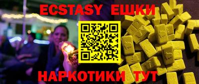 таблы Рыбинск