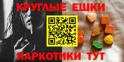 мескалин Рузаевка