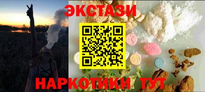 мескалин Рузаевка