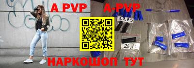 таблы Рыбинск